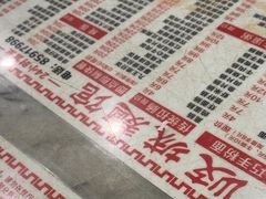 -岐城面馆(黄岐店)