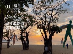 -大梅沙海滨公园