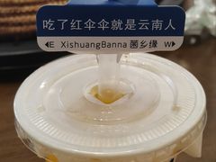 -菌乡缘·野生菌蒸汽鱼火锅(江边夜市店)