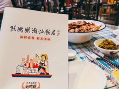 -陈鹏鹏潮汕菜(欢乐海岸 海边景观店)