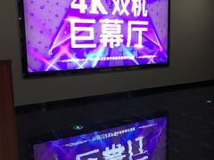 -上影国际影城(普陀绿地缤纷城店)