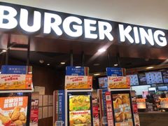 门面-汉堡王(西直门凯德MALL店)