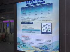 -海河游船-永乐码头(大悲院)