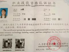 -优护优家Ucare月嫂育儿嫂陪伴师(静安店)