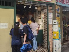 -荔園 LaiYuen