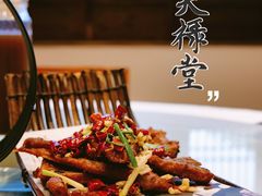 秘制手抓扇子骨-天禄堂西溪庄园