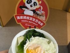 -海底捞火锅(九霄梦天地店)
