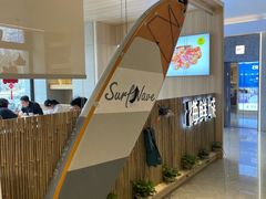 -赶海部落海鲜城(海阳路店)