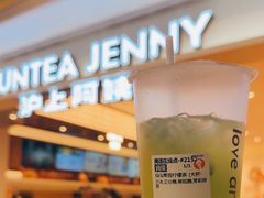 -沪上阿姨·臻选茶饮(上海环球港店)