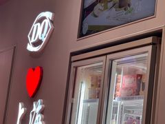 -DQ·蛋糕·冰淇淋(大宁国际商业广场店)