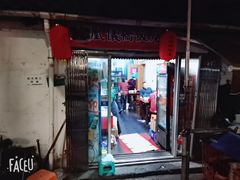-凰仪桥饭店(鲁迅西路店)