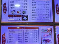 -蒋家桥饺面店(东关街店)