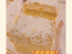 -国际饭店·帆声西饼屋(黄河路店)