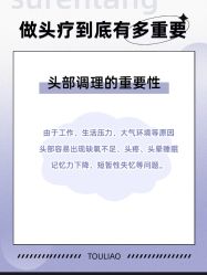 -Bollins波林丝•专研护发中心