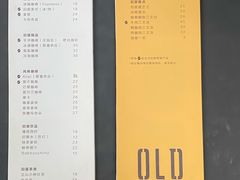-旧屋咖啡(海景店)
