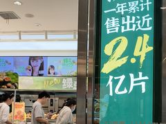 -泸溪河桃酥(西直门凯德店)