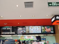 -吉野家(宾水道店)