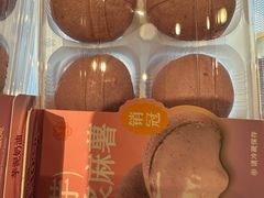 -墨茉点心局(雨花亭凯德店)