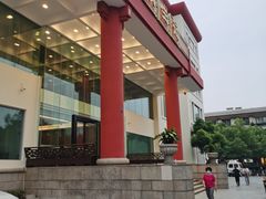 -张生记(双菱店)