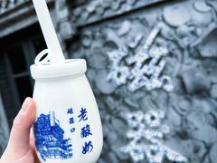 -磁器口古镇