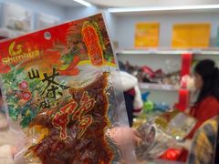 -舜华临武鸭(岳阳东站)