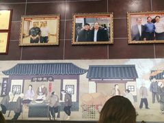 -方中山胡辣汤(成都首店)