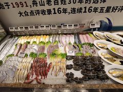 -高佳庄·舟山海鲜(海景旗舰店)