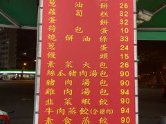 -台北内湖来来豆浆(高雄店)