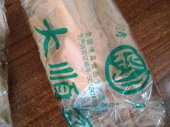 -大顺斋(牛街店)