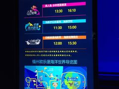 -福州罗源湾海洋世界旅游区