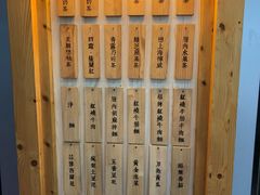 -厝内小眷村(天河南一路店)