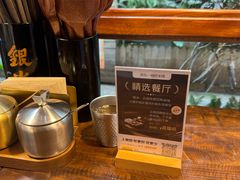 -银米·云南传统过桥米线(双廊黑金冠店)