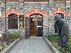 -平成屋· Late Night 食堂(四川北路店)