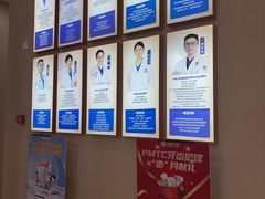 -深圳尔睦丽沙口腔门诊部(丽沙花都店)