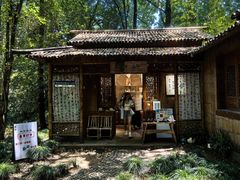 -兰亭风景区