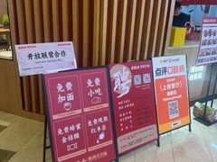 -秦䩊会·陕西biangbiang面(畹町路店)