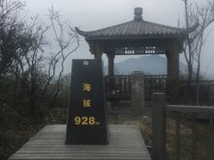 -江南天池