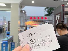 -武汉关码头(轮渡站)