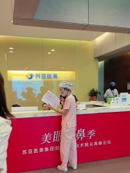 -苏亚医美·高端注射明星整形机构