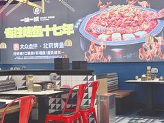 -一味一诚•鲜嫩烤鱼(昌发展万科广场店)