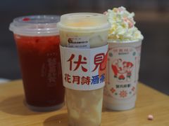 -伏小桃(雁塔MOMOPARK店)