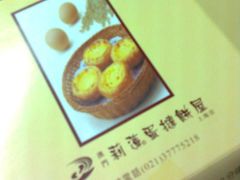 图像0022-nata&bica(松江大学城店)