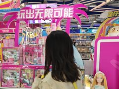 -TOYSRUS玩具反斗城(郑州熙地港店)
