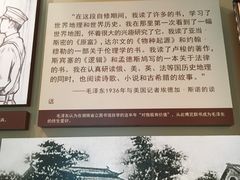 -湖南省立第一师范学校旧址