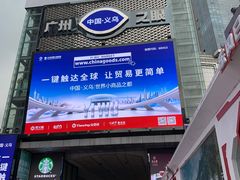 -百佳永辉(名盛广场店)