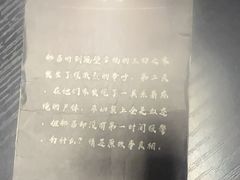 -剧狐剧本杀(徐汇1号店)