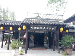 外观-花筑·扬州个园客栈(瘦西湖东关街店)