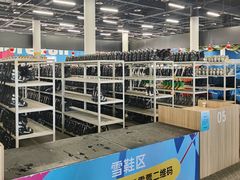 -北京西山滑雪场