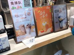 -CoCo都可(和畅堂店)