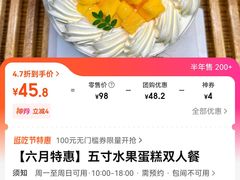 -FASHION BAKERY法森贝克(新德路店)